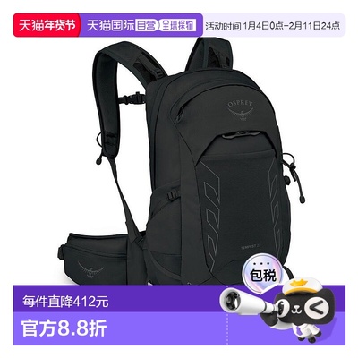 自营欧洲直邮Osprey Tempest22 Extended Fit男女黑色尼龙旅行/运