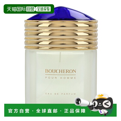 欧洲直邮BOUCHERON宝诗龙女士香水100ml香氛迷人清新淡雅EDP正品