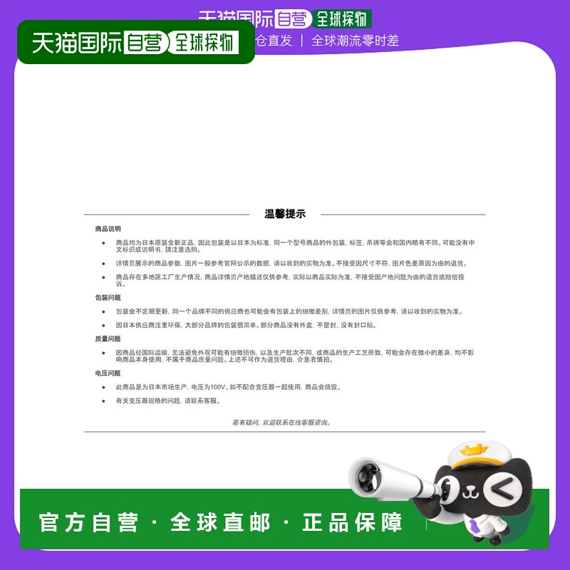 【日本直邮】Shimano禧玛诺 后轮刹车BR-R8110-RS R55C4刹车蹄 中