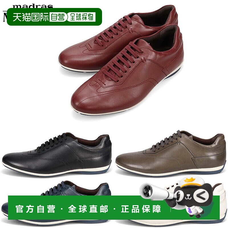 日本直邮MODELLO 男士正装皮革运动鞋3E 等效低帮舒适抗菌除臭MOD