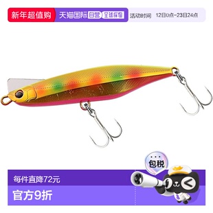 【日本直邮】达亿瓦沉水铅笔 Overdrive 95S Adel Flatfish Chart