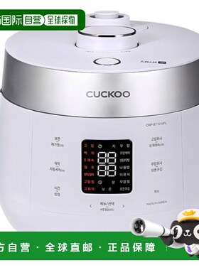 韩国直邮CUCKOO福库10人用压力保温煮汤锅电饭锅ST1010FL