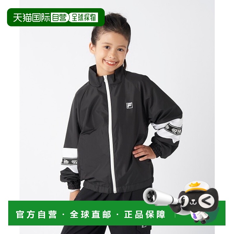 1h可退 日本直邮FILA儿童宽松防风外套 半拉链双口袋 配色拼接设