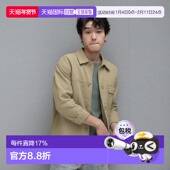 特别订制灯芯绒工装 1h可退 外套 STORE 日本直邮官方授权 FREAK