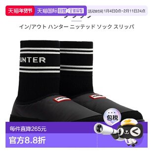 日本直邮HUNTER 男女通用针织袜套拖鞋深赭色UFS7113REN室内外均