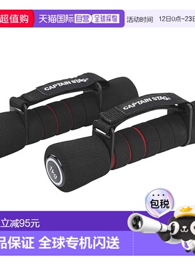 【日本直邮】鹿牌Vit Fit健身哑铃一对1kg135×50×60mm