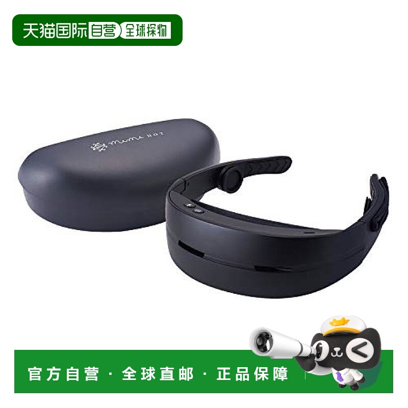 【日本直邮】Atex 眼睛热敷智能骨传导按摩器 AX-KXL5600bk