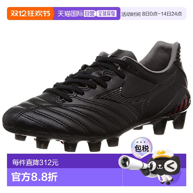 【日本直邮】Mizuno美津浓 足球鞋 纯黑 25cm 2E  P1GA2222