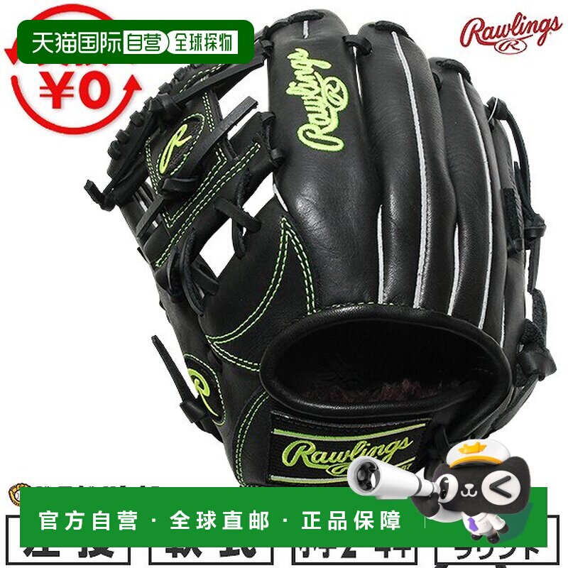 日本直邮Rawlings JUNIOR HYPER TECH R9 SERIES 少年软式棒球手图片