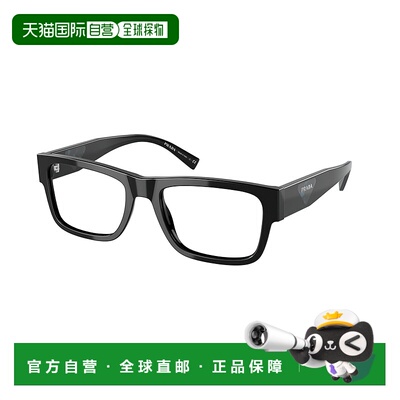 1小时内可退 香港直邮Prada 普拉达 女士 eyewear PR 15YV col. 1