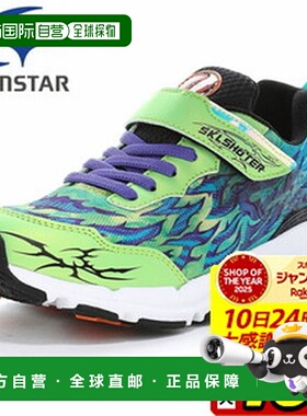 日本直邮Moonstar Skill Shooter Flame Skill Glenn SK 0083 青