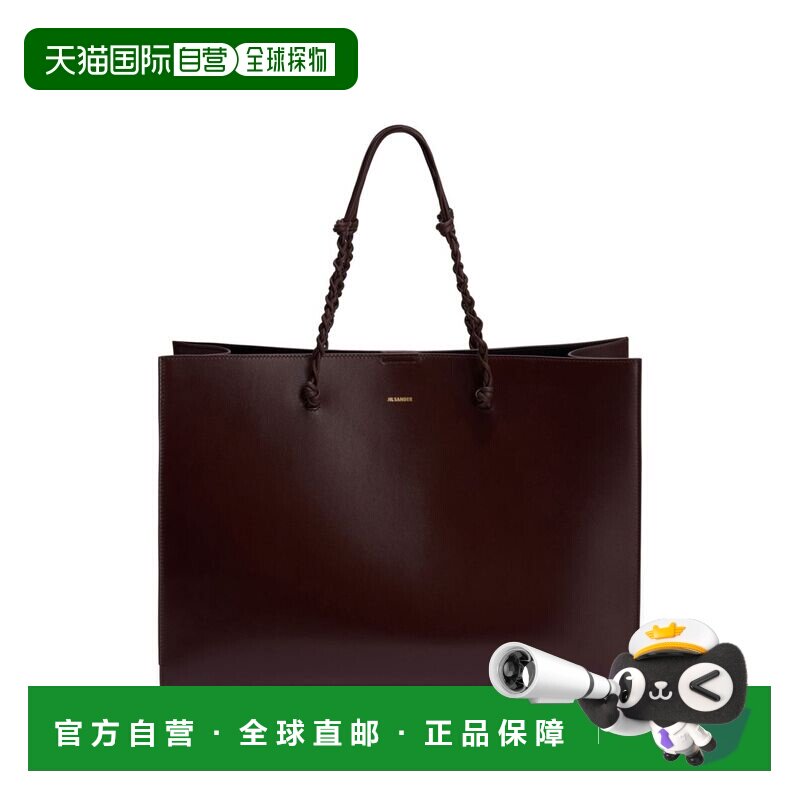 香港直邮JilSander吉尔 桑达女士托特包 【付后1h可退】单肩包