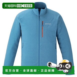 1h可退 香港直邮mont-bell 男士抓绒衣 1114881BL CO 蓝色 CHAMEE