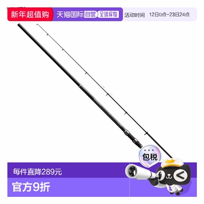 日本直邮Shimano Holiday Iso 5-530PTS（旋转/转向）251763