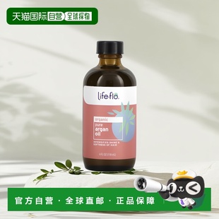 香港直邮Life Flo面霜有机摩洛哥坚果油舒缓皮肤干燥滋润118ml正