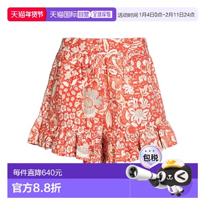 1h可退 香港直邮潮奢 ULLA JOHNSON 女士 短裤 orange橙色 舒适时