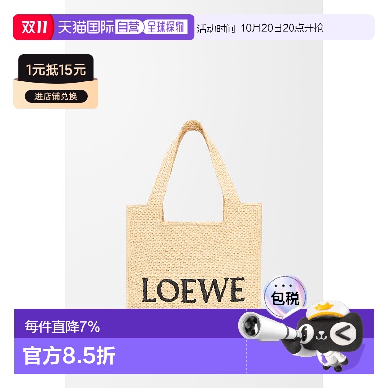 1h可退 欧洲直邮loewe 女士 单肩包罗意威