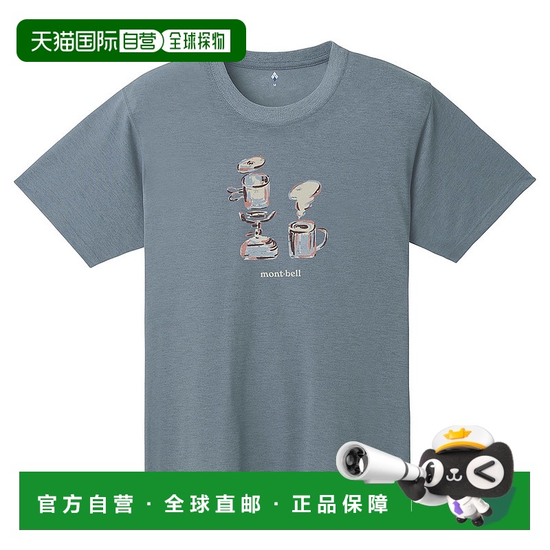日潮跑腿Montbell蒙贝欧 USWIC.T咖啡休息时间短袖T恤 BL S 23046