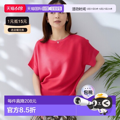日本直邮UNTITLED 女士 前後兩穿法式短袖针织衫 15315558202601