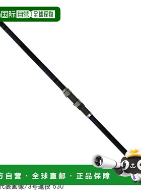 日本直邮宇崎日清 Isopole PROSTAGE SPEED ISO α 3 号长投 450