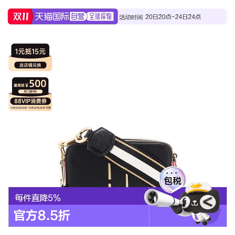 美国直邮MARC JACOBS - Women The CB Snapshot Bag