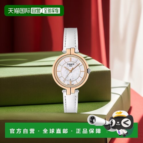 1h可退 【美国直邮】tissot 女士 休闲手表