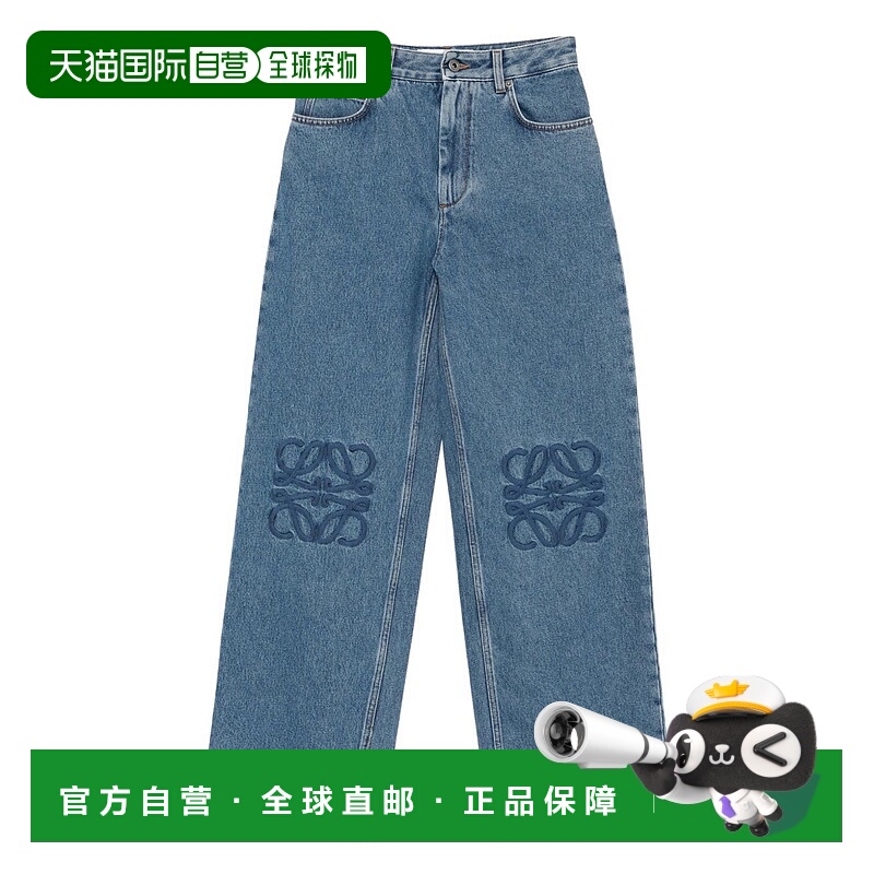 1h可退 香港直邮潮奢 LOEWE 罗意威 女士 ANAGRAM 宽松牛仔裤 S35