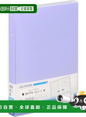 【日本直邮】哈库巴 HAKUBA L80张口袋式相册 紫色 ABTC-L80PU