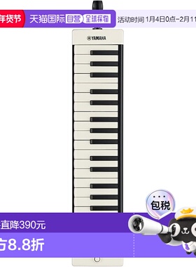 【日本直邮】Yamaha雅马哈 口风琴套件 37键 黑色 P-37EBK2新款