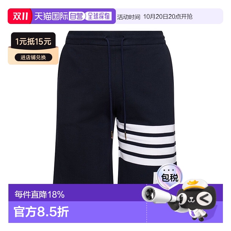 1h可退 香港直邮Thom Browne 汤姆 布朗 男士 4-Bar棉质平纹针织