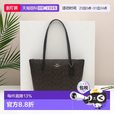 香港直邮COACH蔻驰 Fiona奥莱款女士PVC单肩手提包托特包CBT18