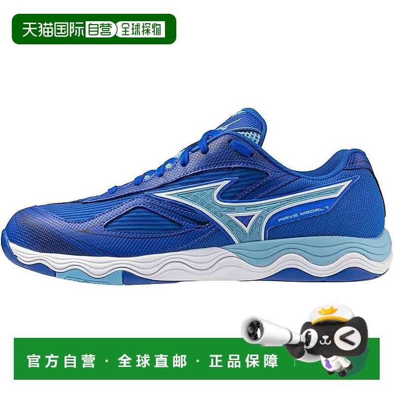 【日本直邮】美津浓Wave Medal 7 乒乓球球鞋 缓震81GA2315,运动/瑜伽/健身/球迷用品,田径运动鞋,淘宝优惠券,粉丝福利购,淘宝优惠卷