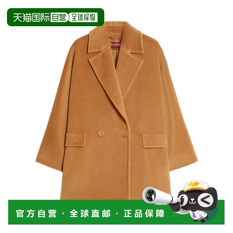 1h可退 香港直邮max mara 女士 风衣大衣长袖夹克