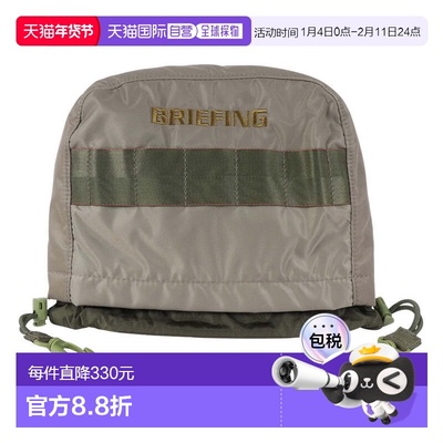 日本直邮BRIEFING 高尔夫铁杆用头套 [BRG233G34021] 军绿色