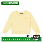 香港直邮Acne Face Studios 1h可退 艾克妮 女童 棉质针织运动衫