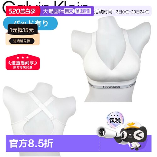 日本直邮Calvin Klein 文胸内衣QF8500双向上托带衬垫无钢圈文胸