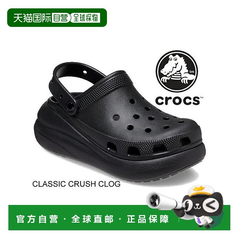 日本直邮Crocs卡骆驰男女同款凉鞋泡芙简约平底207521-001