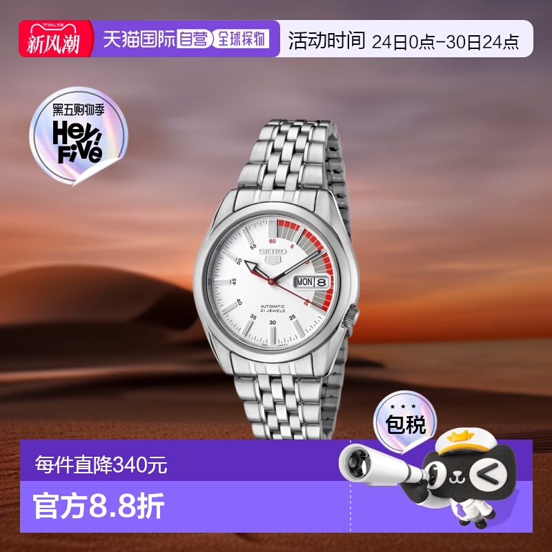 【日本直邮】Seiko精工休闲手表银色时尚商务简约运动SNK369腕表