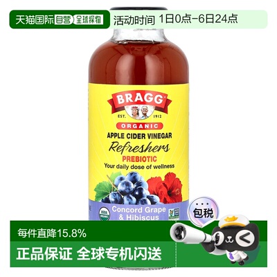 香港直邮布拉格,Organic Apple Cider Vinegar Refreshers, Prebi