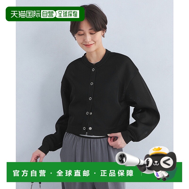 日本直邮UNITED ARROWS green label relaxing