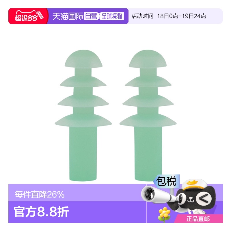 韩国直邮ARENA 游泳装备耳塞A4AC1AE01GRN