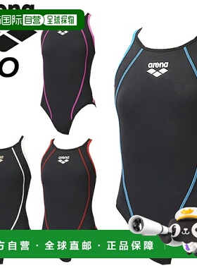 arena TOUGHSUIT 训练一件式露背女式泳衣FSA-3600W阿瑞娜