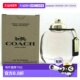 正品 香港直邮Coach 90ml 简装 蔻驰经典 女性浓香水