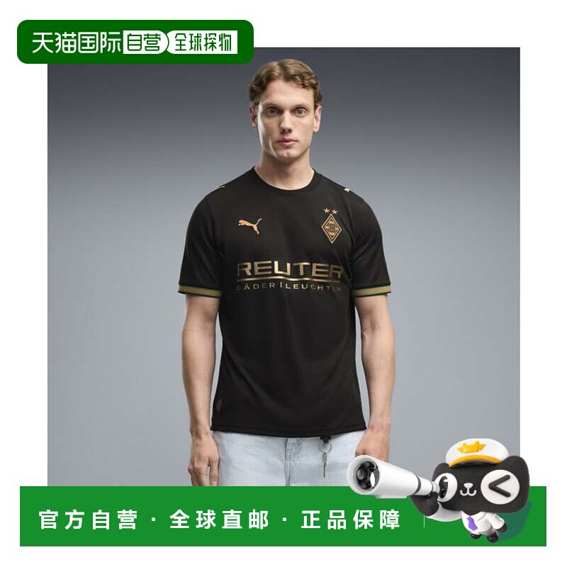 日本直邮PUMA 球衣 2026-27赛季 门兴主场客场复刻版 短袖 BMG Aw