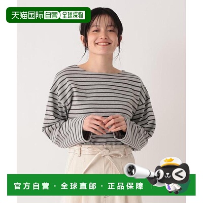 日本直邮Afternoon Tea MON JOURNAL 拼色条纹套头上衣