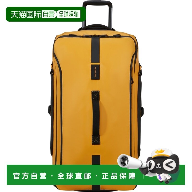 自营欧洲直邮Samsonite Paradiver Lightlogo标识拉杆背包男女通,箱包皮具/热销女包/男包,旅行箱,淘宝优惠券,粉丝福利购,淘宝优惠卷