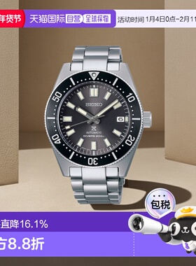 日本直邮SEIKO 精工手表 Prospex 限量版 自动上链 男士手表 SBDC