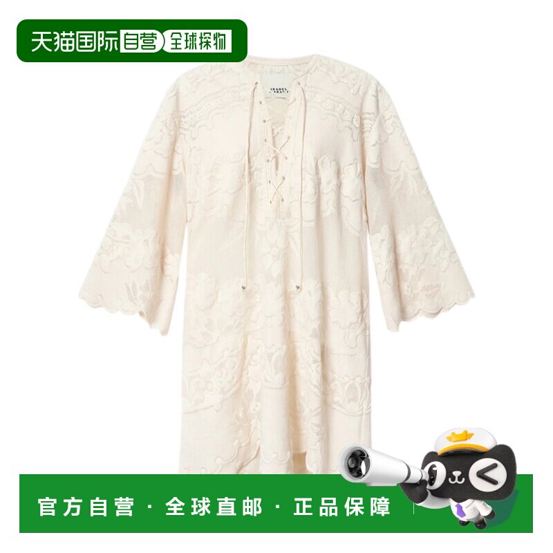 1h可退 香港直邮ISABEL MARANT 女士连衣裙 RO1118FAD2J21I23EC S