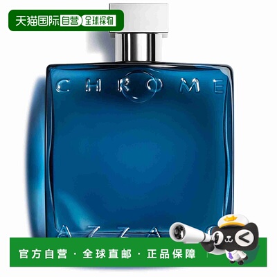 欧洲直邮AZZARO阿莎罗铬元素男士香水 100ml正品清新