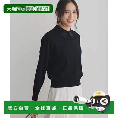 1h可退 日本直邮UNTITLED女士2WAY蕾丝领针织套头衫 153152592026